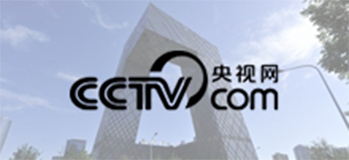 中央電視臺